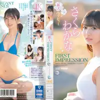 美しく綺麗、品あるお嬢様、そしてエッチ…。消えてしまいそうな透明感ホンモノ美少女AVデビュー。今まで世間を知らず世界は家の中だけだった箱入りお嬢様。「パパ・ママ…私変わりたい...