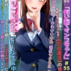 ■女子校生が集団レ●プされ、全裸で山に捨てられる■この作品は、「泣いて嫌がる女子学生を監禁し無理矢理セックスする」という内容の 凌●系の2Dアニメ動画作品です。女性のみ音声付...
■女子校生が集団レ●プされ、全裸で山に捨てられる■この作品は、「泣いて嫌がる女子学生を監禁し無理矢理セックスする」という内容の 凌●系の2Dアニメ動画作品です。女性のみ音声付...
